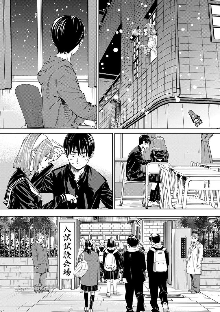 【エロ漫画】千歳【1話立ち読み付き】(世徒ゆうき)【b104atint01100】 【エロ漫画】千歳【1話立ち読み付き】(世徒ゆうき)【b104atint01100】