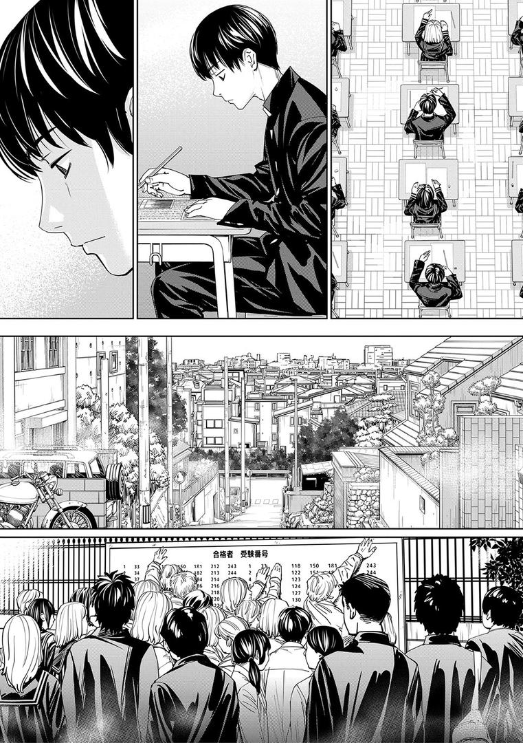 【エロ漫画】千歳【1話立ち読み付き】(世徒ゆうき)【b104atint01100】 【エロ漫画】千歳【1話立ち読み付き】(世徒ゆうき)【b104atint01100】