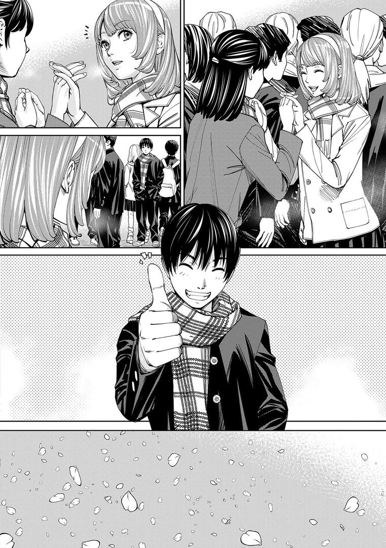 【エロ漫画】千歳【1話立ち読み付き】(世徒ゆうき)【b104atint01100】 【エロ漫画】千歳【1話立ち読み付き】(世徒ゆうき)【b104atint01100】
