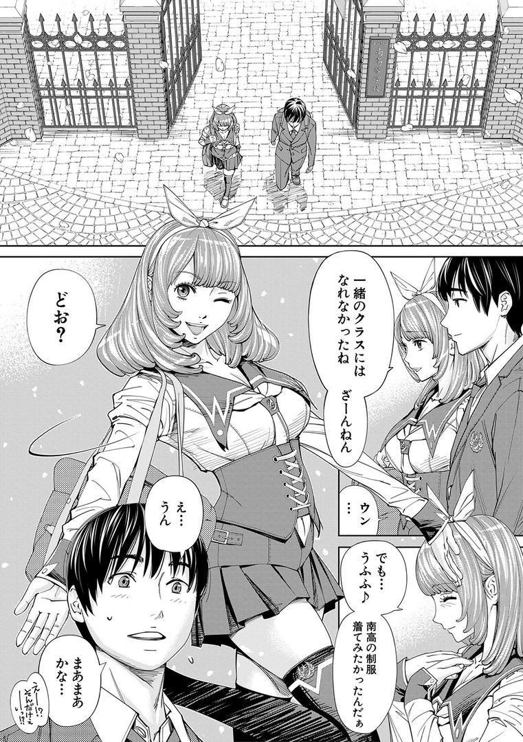 【エロ漫画】千歳【1話立ち読み付き】(世徒ゆうき)【b104atint01100】 【エロ漫画】千歳【1話立ち読み付き】(世徒ゆうき)【b104atint01100】