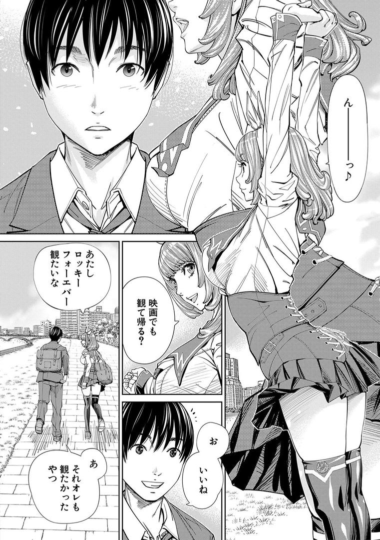 【エロ漫画】千歳【1話立ち読み付き】(世徒ゆうき)【b104atint01100】 【エロ漫画】千歳【1話立ち読み付き】(世徒ゆうき)【b104atint01100】