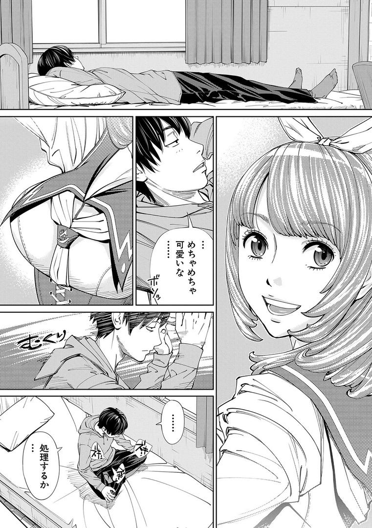 【エロ漫画】千歳【1話立ち読み付き】(世徒ゆうき)【b104atint01100】 【エロ漫画】千歳【1話立ち読み付き】(世徒ゆうき)【b104atint01100】