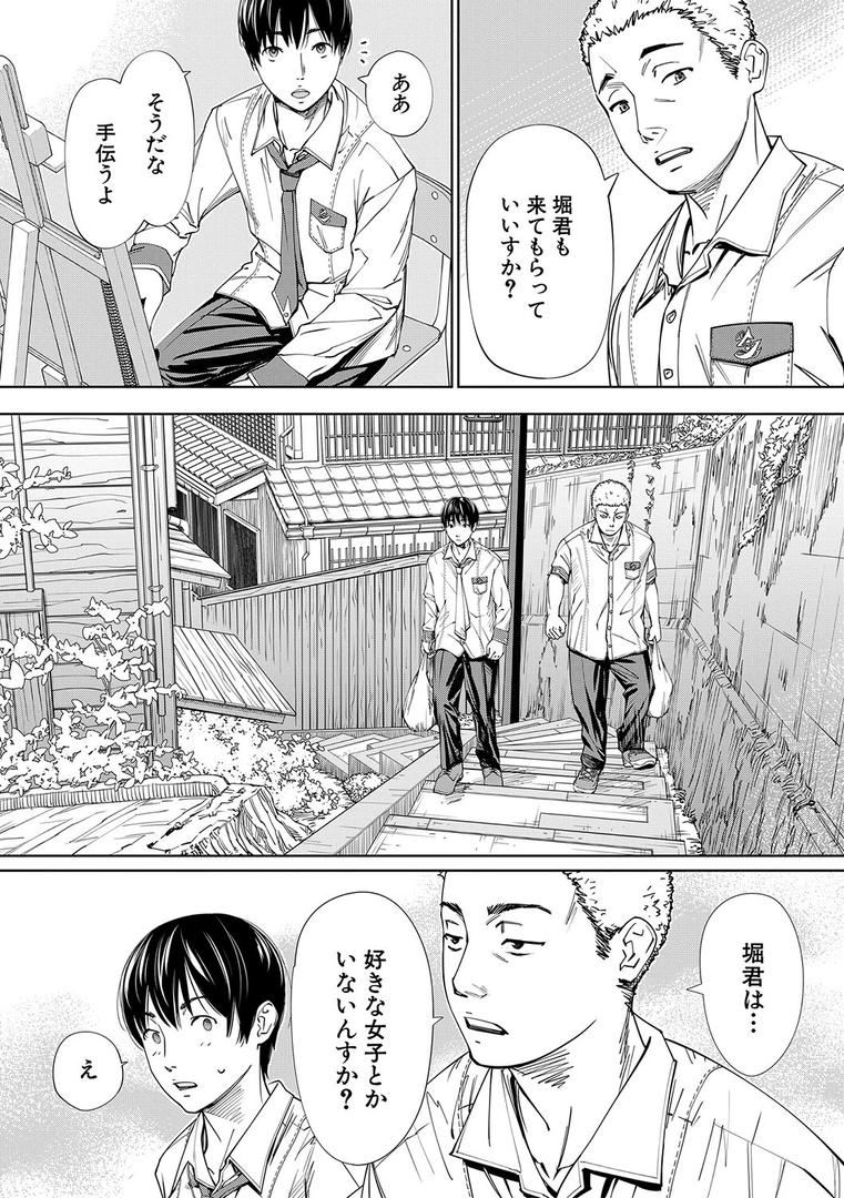 【エロ漫画】千歳【1話立ち読み付き】(世徒ゆうき)【b104atint01100】 【エロ漫画】千歳【1話立ち読み付き】(世徒ゆうき)【b104atint01100】