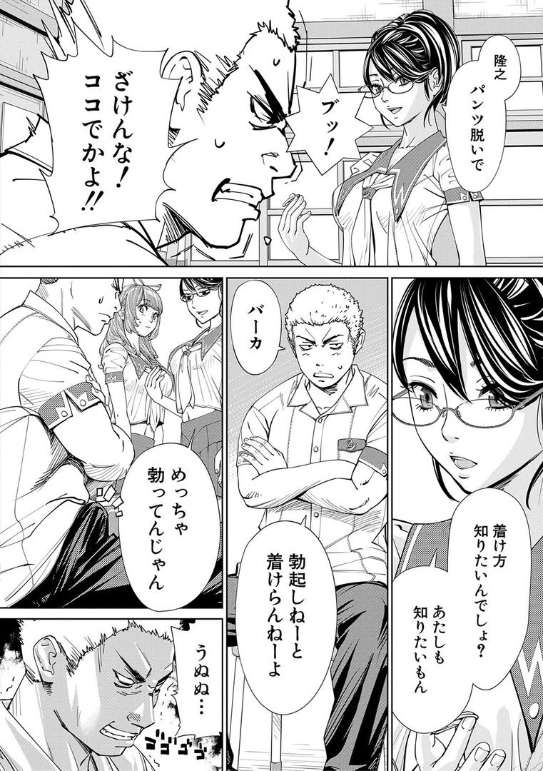 【エロ漫画】千歳【1話立ち読み付き】(世徒ゆうき)【b104atint01100】 【エロ漫画】千歳【1話立ち読み付き】(世徒ゆうき)【b104atint01100】