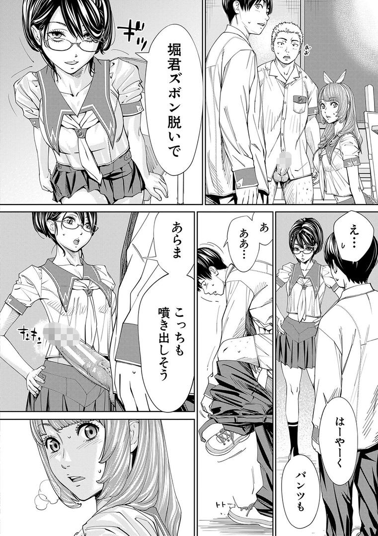 【エロ漫画】千歳【1話立ち読み付き】(世徒ゆうき)【b104atint01100】 【エロ漫画】千歳【1話立ち読み付き】(世徒ゆうき)【b104atint01100】