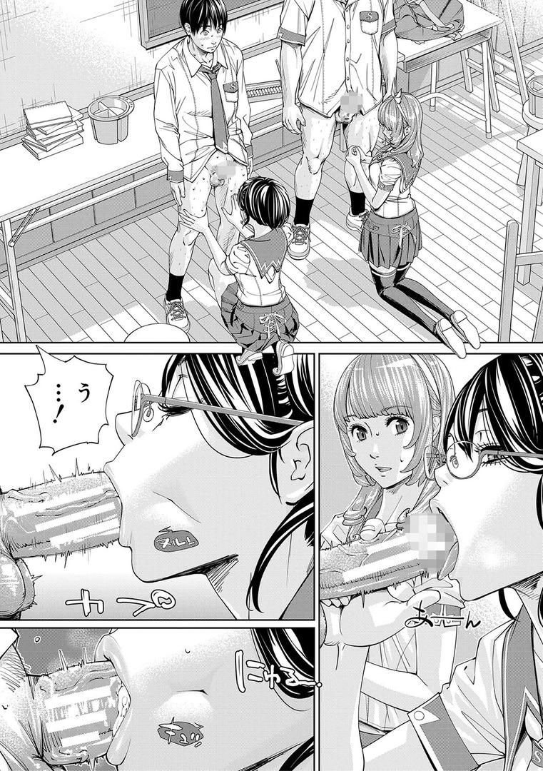 【エロ漫画】千歳【1話立ち読み付き】(世徒ゆうき)【b104atint01100】 【エロ漫画】千歳【1話立ち読み付き】(世徒ゆうき)【b104atint01100】