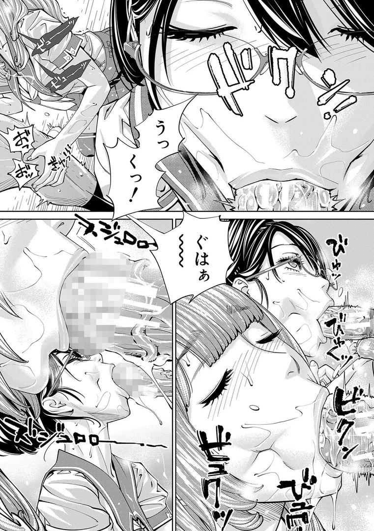 【エロ漫画】千歳【1話立ち読み付き】(世徒ゆうき)【b104atint01100】 【エロ漫画】千歳【1話立ち読み付き】(世徒ゆうき)【b104atint01100】