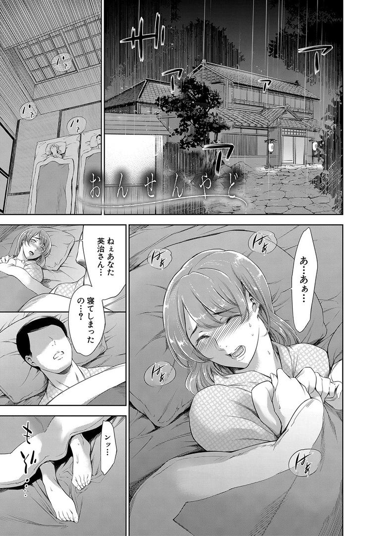 【エロ漫画】あなたの奥さん浮気してますよ【1話立ち読み付き】(まぐろ帝國)【b104atint01226】 【エロ漫画】あなたの奥さん浮気してますよ【1話立ち読み付き】(まぐろ帝國)【b104atint01226】