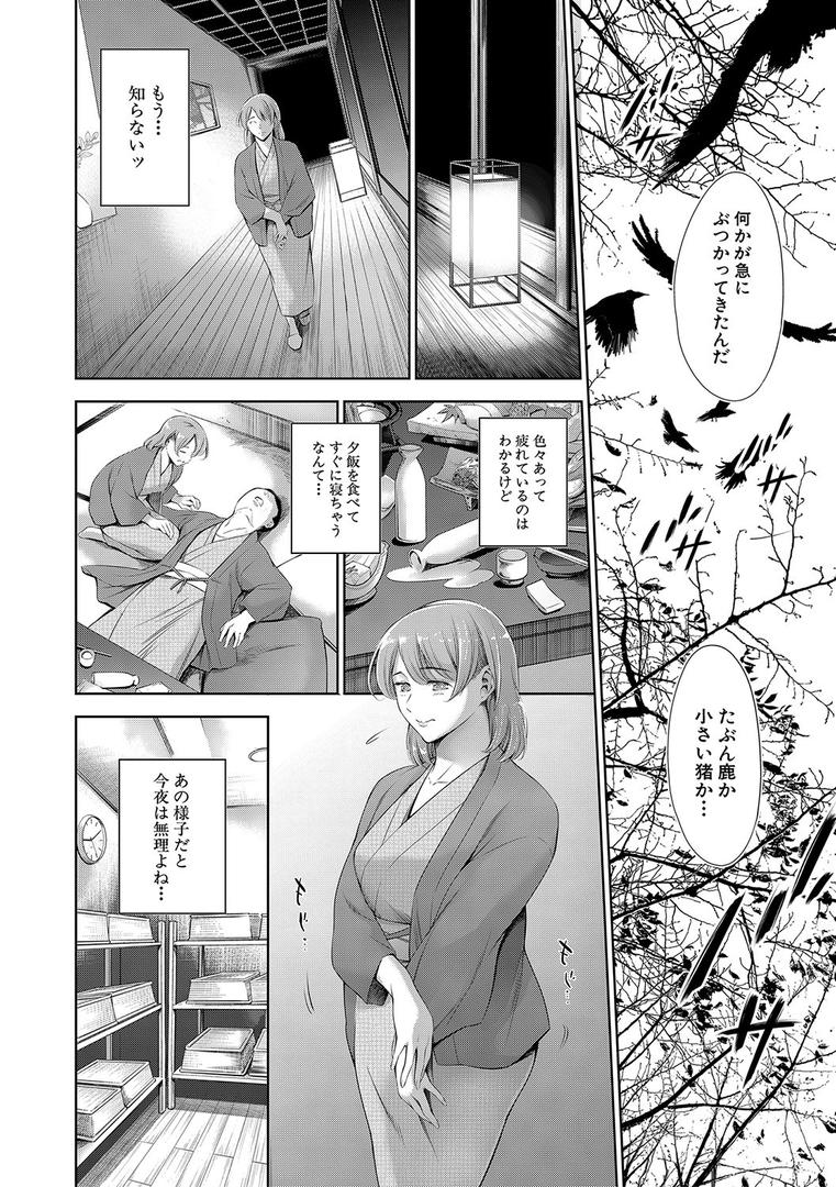 【エロ漫画】あなたの奥さん浮気してますよ【1話立ち読み付き】(まぐろ帝國)【b104atint01226】 【エロ漫画】あなたの奥さん浮気してますよ【1話立ち読み付き】(まぐろ帝國)【b104atint01226】