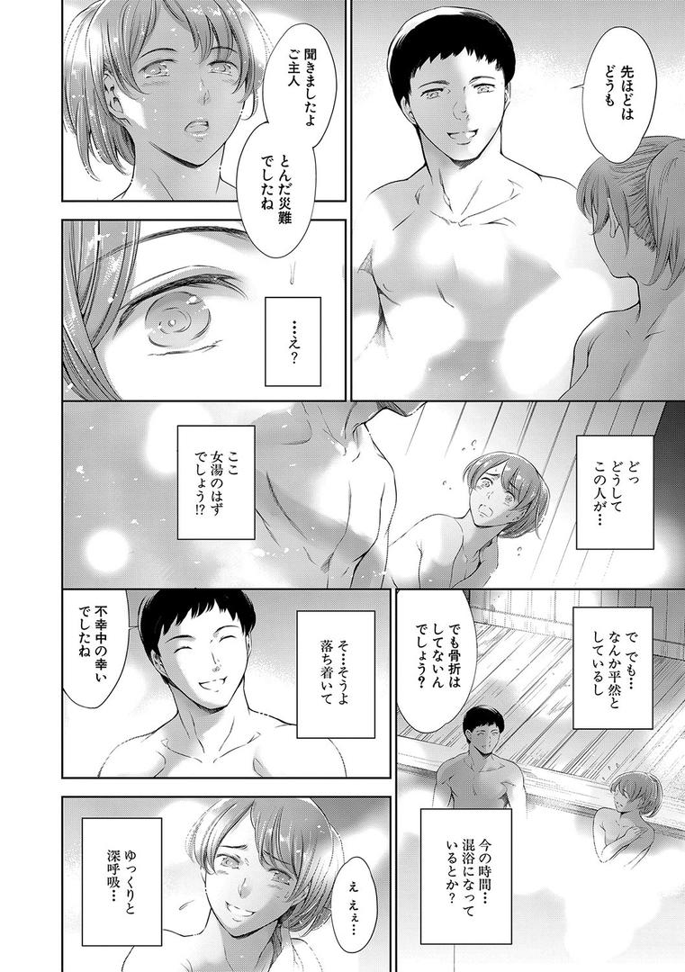 【エロ漫画】あなたの奥さん浮気してますよ【1話立ち読み付き】(まぐろ帝國)【b104atint01226】 【エロ漫画】あなたの奥さん浮気してますよ【1話立ち読み付き】(まぐろ帝國)【b104atint01226】