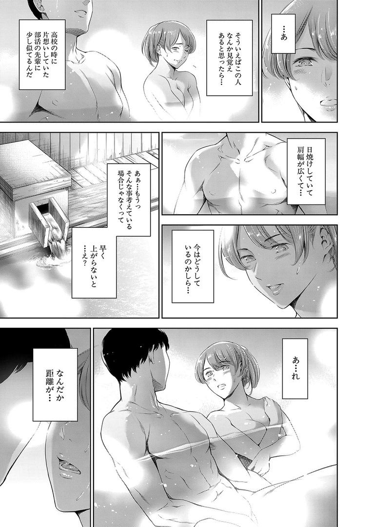 【エロ漫画】あなたの奥さん浮気してますよ【1話立ち読み付き】(まぐろ帝國)【b104atint01226】 【エロ漫画】あなたの奥さん浮気してますよ【1話立ち読み付き】(まぐろ帝國)【b104atint01226】