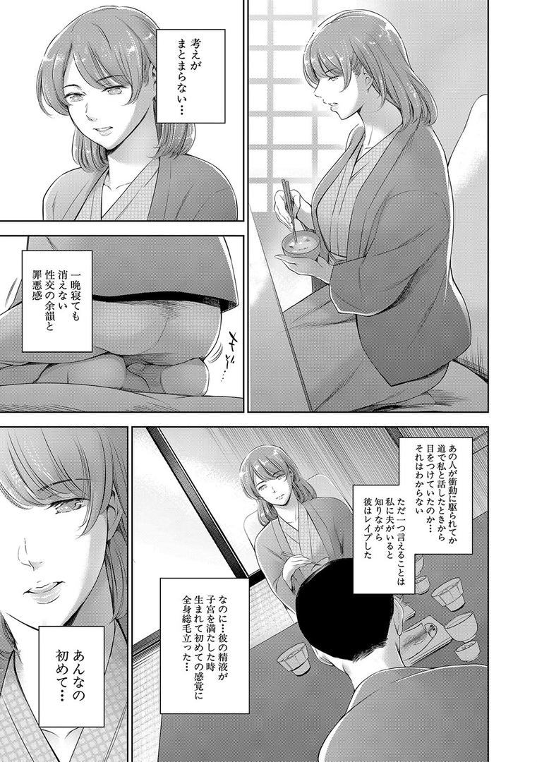【エロ漫画】あなたの奥さん浮気してますよ【1話立ち読み付き】(まぐろ帝國)【b104atint01226】 【エロ漫画】あなたの奥さん浮気してますよ【1話立ち読み付き】(まぐろ帝國)【b104atint01226】