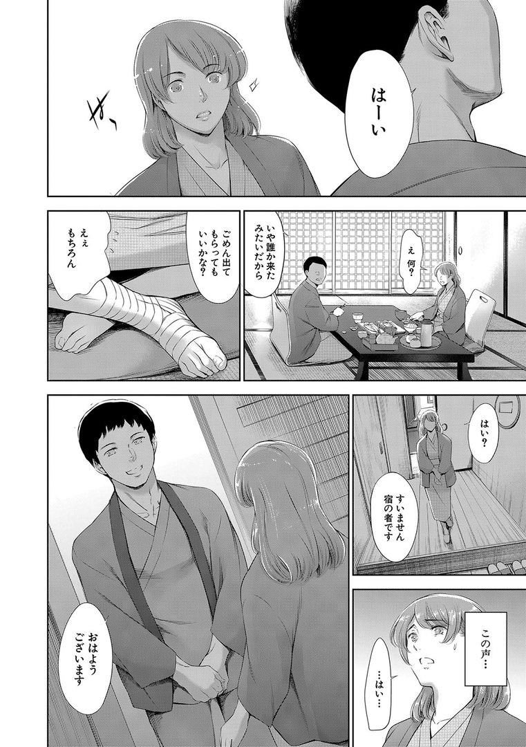 【エロ漫画】あなたの奥さん浮気してますよ【1話立ち読み付き】(まぐろ帝國)【b104atint01226】 【エロ漫画】あなたの奥さん浮気してますよ【1話立ち読み付き】(まぐろ帝國)【b104atint01226】