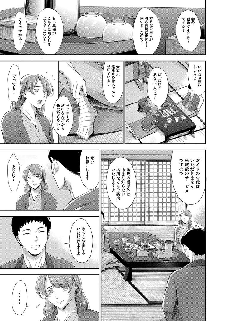 【エロ漫画】あなたの奥さん浮気してますよ【1話立ち読み付き】(まぐろ帝國)【b104atint01226】 【エロ漫画】あなたの奥さん浮気してますよ【1話立ち読み付き】(まぐろ帝國)【b104atint01226】