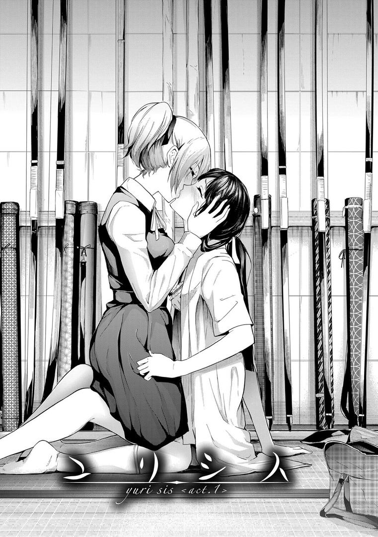 【エロ漫画】桜宮姉妹のネトラレ記録【1話試し読み付き】 〜yurisis〜（史鬼匠人）【b104atint01335】