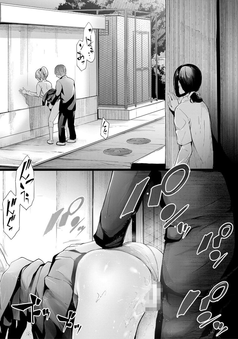 【エロ漫画】桜宮姉妹のネトラレ記録【1話試し読み付き】 〜yurisis〜（史鬼匠人）【b104atint01335】