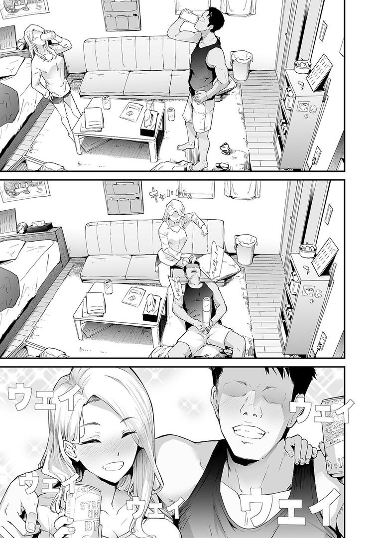 【エロ漫画】TS☆Revolution【1話試し読み付き】(史鬼匠人)【b104atint01397】 【エロ漫画】TS☆Revolution【1話試し読み付き】(史鬼匠人)【b104atint01397】