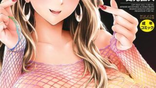 【エロ漫画】妹が義理なので、中出しは毎日OKです【電子版特典付き】（をすし）【b079akroe01337】
