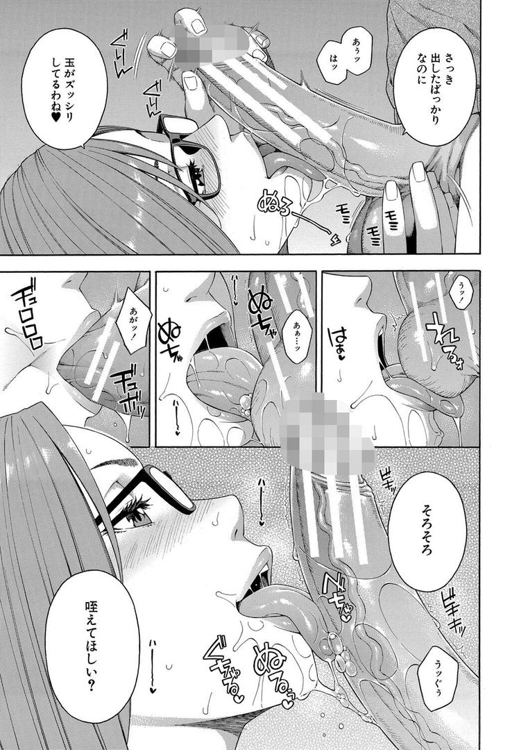 【エロ漫画】フェラチオ研究部（ぞんだ）【b104atint01737】
