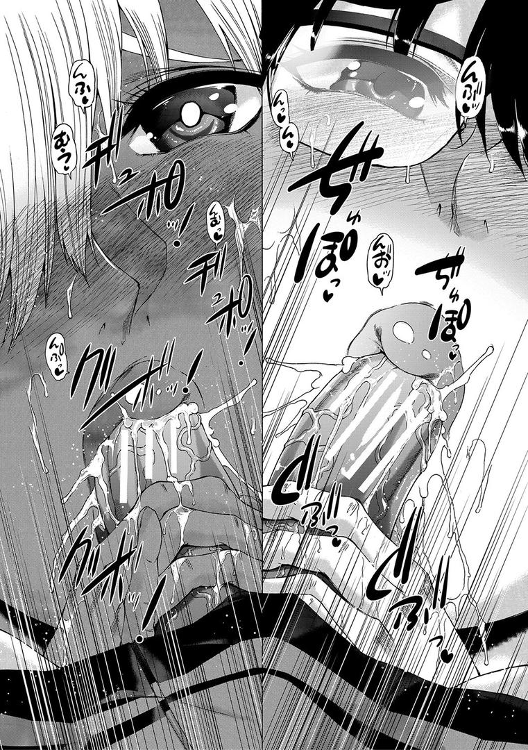 【エロ漫画】ふたなり娘と学園ハーレム【1話試し読み付き】(和原ヨウ)【b104atint01758】 【エロ漫画】ふたなり娘と学園ハーレム【1話試し読み付き】(和原ヨウ)【b104atint01758】