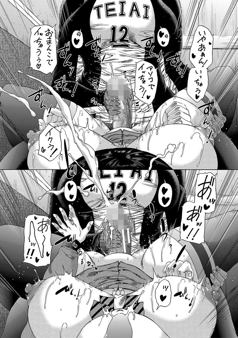 【エロ漫画】ふたなり娘と学園ハーレム【1話試し読み付き】(和原ヨウ)【b104atint01758】 【エロ漫画】ふたなり娘と学園ハーレム【1話試し読み付き】(和原ヨウ)【b104atint01758】