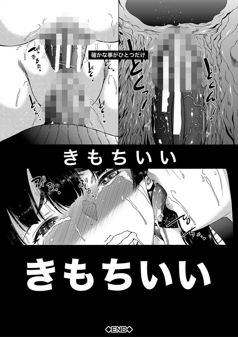 【エロ漫画】ふたなり娘と学園ハーレム【1話試し読み付き】(和原ヨウ)【b104atint01758】 【エロ漫画】ふたなり娘と学園ハーレム【1話試し読み付き】(和原ヨウ)【b104atint01758】