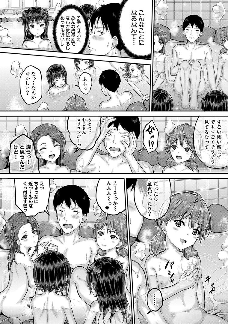 【エロ漫画】●●寮（国崎蛍）【b104atint01882】