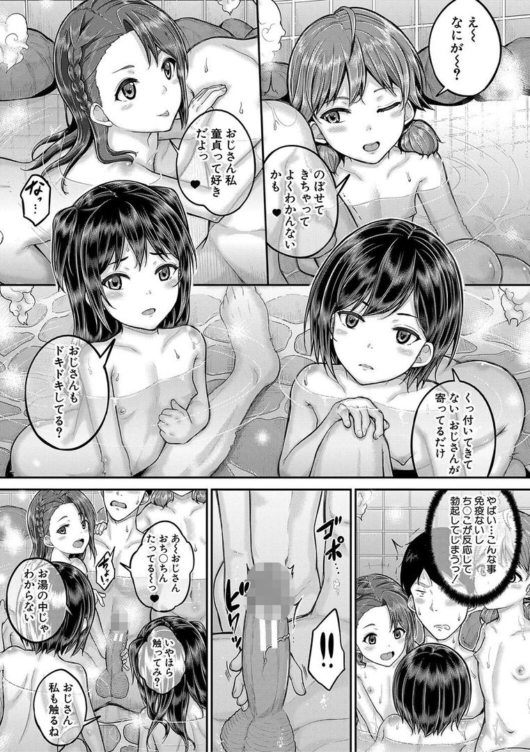 【エロ漫画】●●寮（国崎蛍）【b104atint01882】