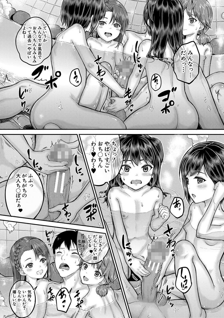 【エロ漫画】●●寮（国崎蛍）【b104atint01882】