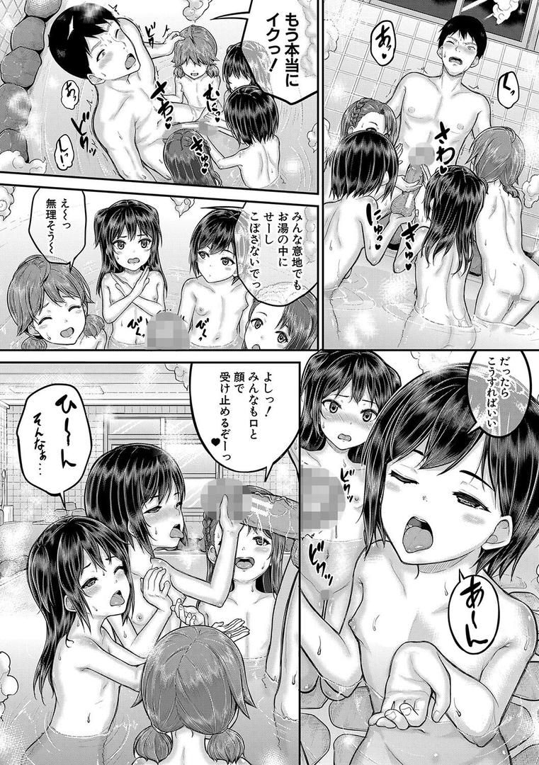 【エロ漫画】●●寮（国崎蛍）【b104atint01882】