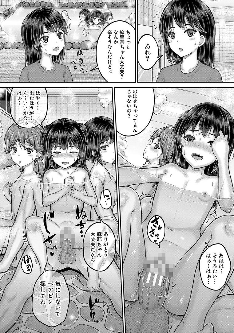 【エロ漫画】●●寮（国崎蛍）【b104atint01882】