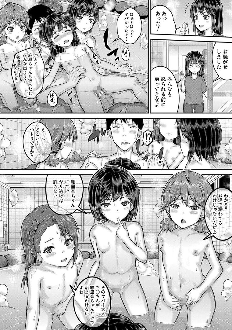 【エロ漫画】●●寮（国崎蛍）【b104atint01882】