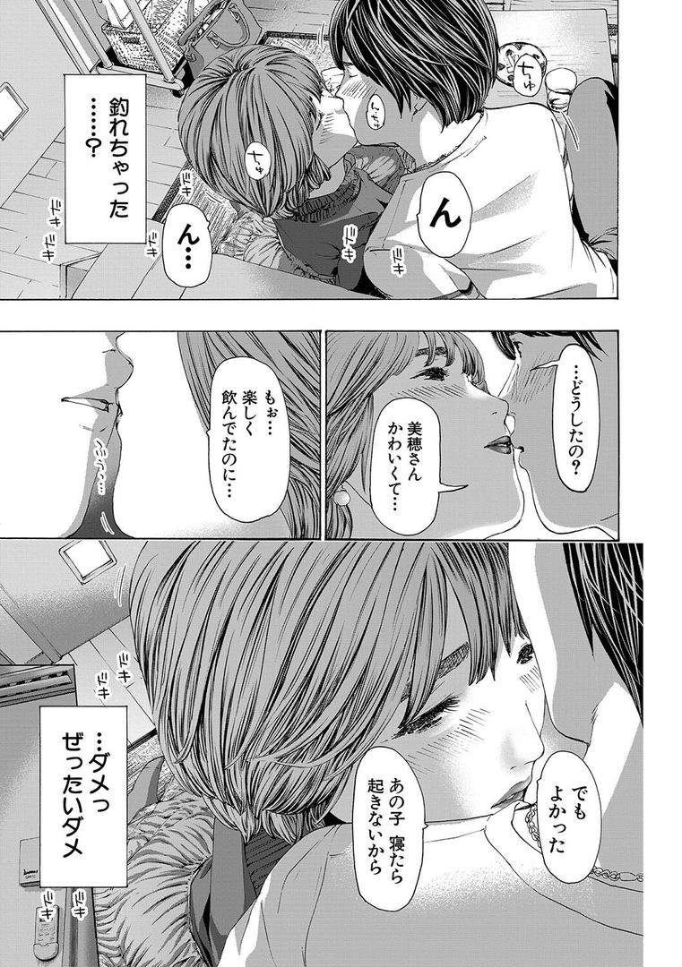 【エロ漫画】お姉さんと も一回…▽【1話立ち読み付き】(あさぎ龍)【b104atint01996】 【エロ漫画】お姉さんと も一回…▽【1話立ち読み付き】(あさぎ龍)【b104atint01996】