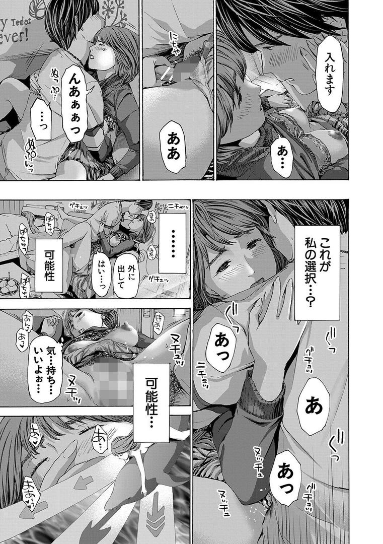 【エロ漫画】お姉さんと も一回…▽【1話立ち読み付き】(あさぎ龍)【b104atint01996】 【エロ漫画】お姉さんと も一回…▽【1話立ち読み付き】(あさぎ龍)【b104atint01996】