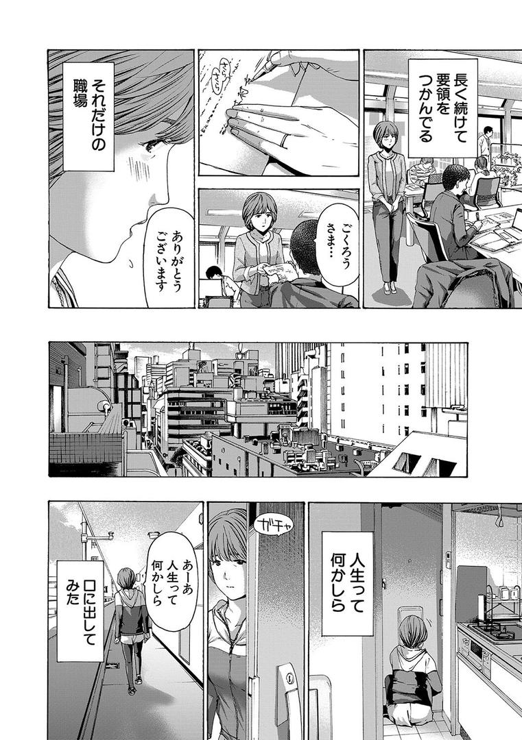 【エロ漫画】お姉さんと も一回…▽【1話立ち読み付き】(あさぎ龍)【b104atint01996】 【エロ漫画】お姉さんと も一回…▽【1話立ち読み付き】(あさぎ龍)【b104atint01996】