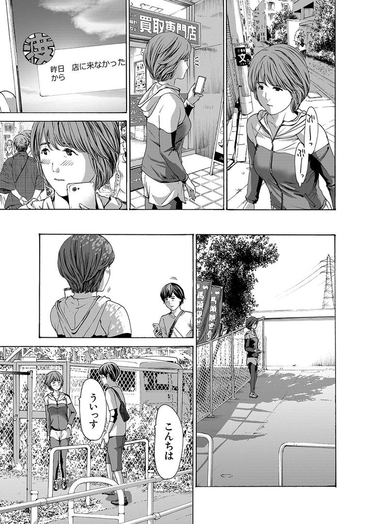 【エロ漫画】お姉さんと も一回…▽【1話立ち読み付き】(あさぎ龍)【b104atint01996】 【エロ漫画】お姉さんと も一回…▽【1話立ち読み付き】(あさぎ龍)【b104atint01996】
