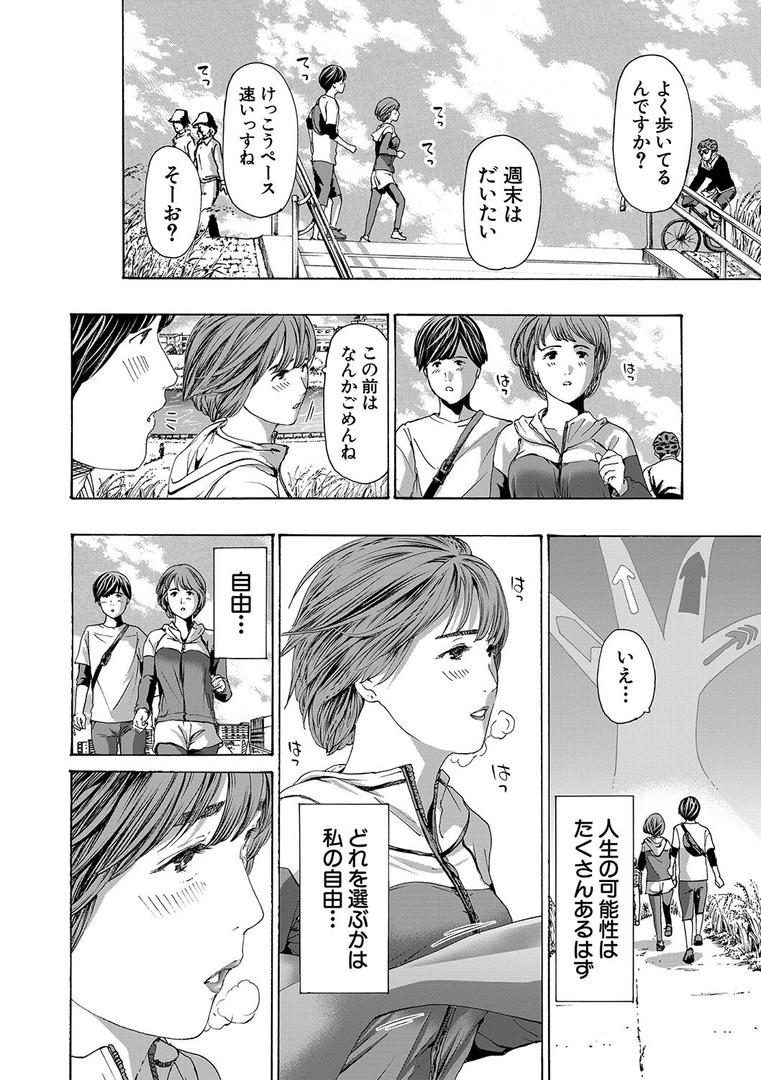 【エロ漫画】お姉さんと も一回…▽【1話立ち読み付き】(あさぎ龍)【b104atint01996】 【エロ漫画】お姉さんと も一回…▽【1話立ち読み付き】(あさぎ龍)【b104atint01996】
