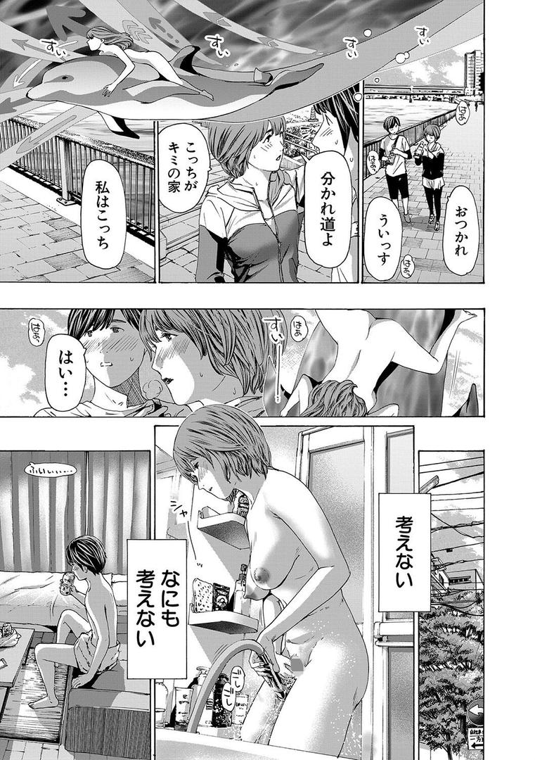 【エロ漫画】お姉さんと も一回…▽【1話立ち読み付き】(あさぎ龍)【b104atint01996】 【エロ漫画】お姉さんと も一回…▽【1話立ち読み付き】(あさぎ龍)【b104atint01996】