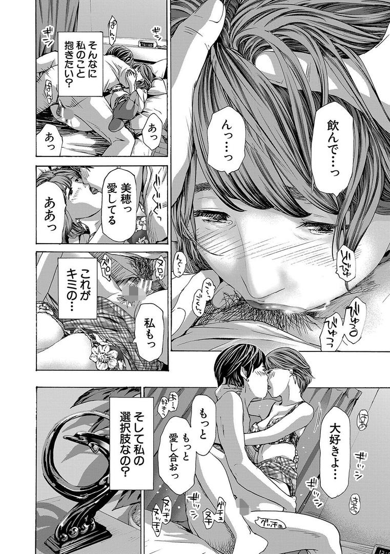 【エロ漫画】お姉さんと も一回…▽【1話立ち読み付き】(あさぎ龍)【b104atint01996】 【エロ漫画】お姉さんと も一回…▽【1話立ち読み付き】(あさぎ龍)【b104atint01996】