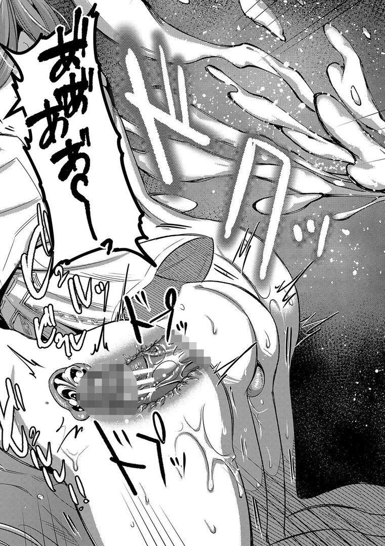 【エロ漫画】ビッチなママにされるがまま【1話試し読み付き】(たなかななたか)【b104atint02021】 【エロ漫画】ビッチなママにされるがまま【1話試し読み付き】(たなかななたか)【b104atint02021】