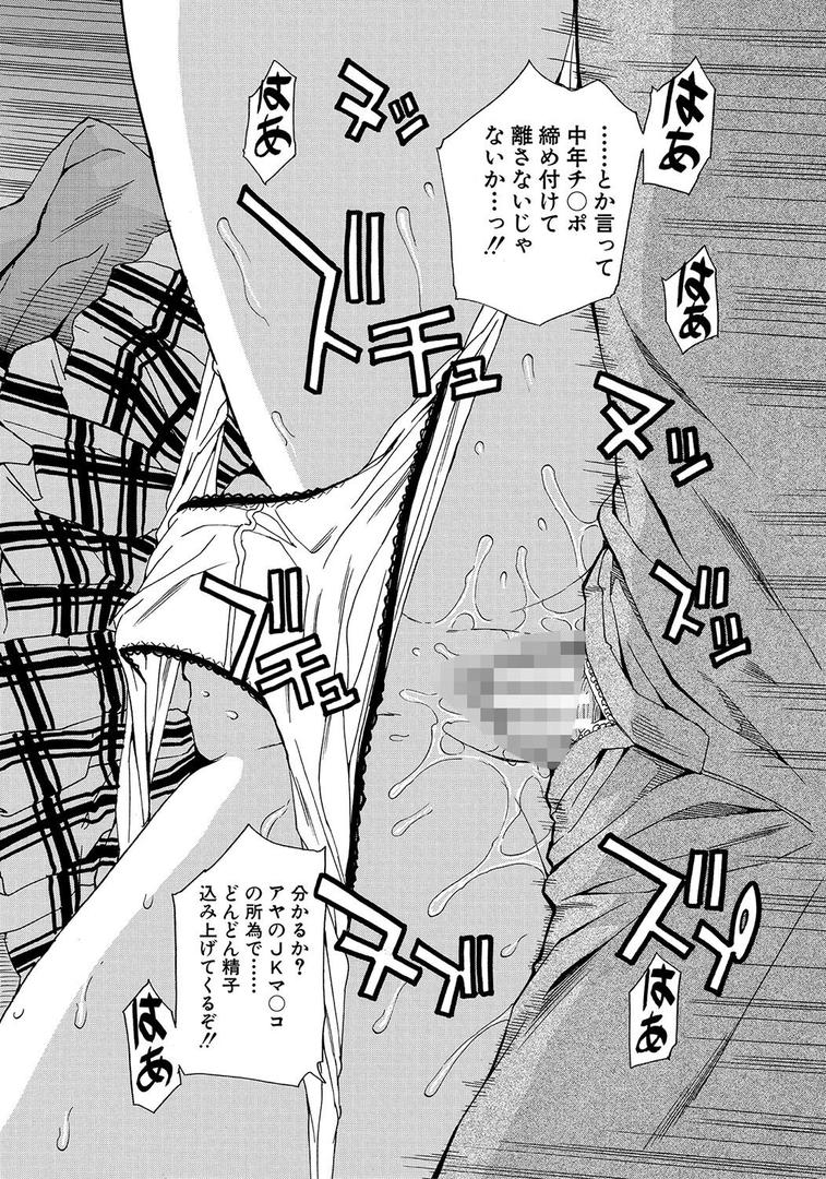 【エロ漫画】肉体コントロールアプリ【1話立ち読み付き】(千要よゆち)【b104atint02022】 【エロ漫画】肉体コントロールアプリ【1話立ち読み付き】(千要よゆち)【b104atint02022】