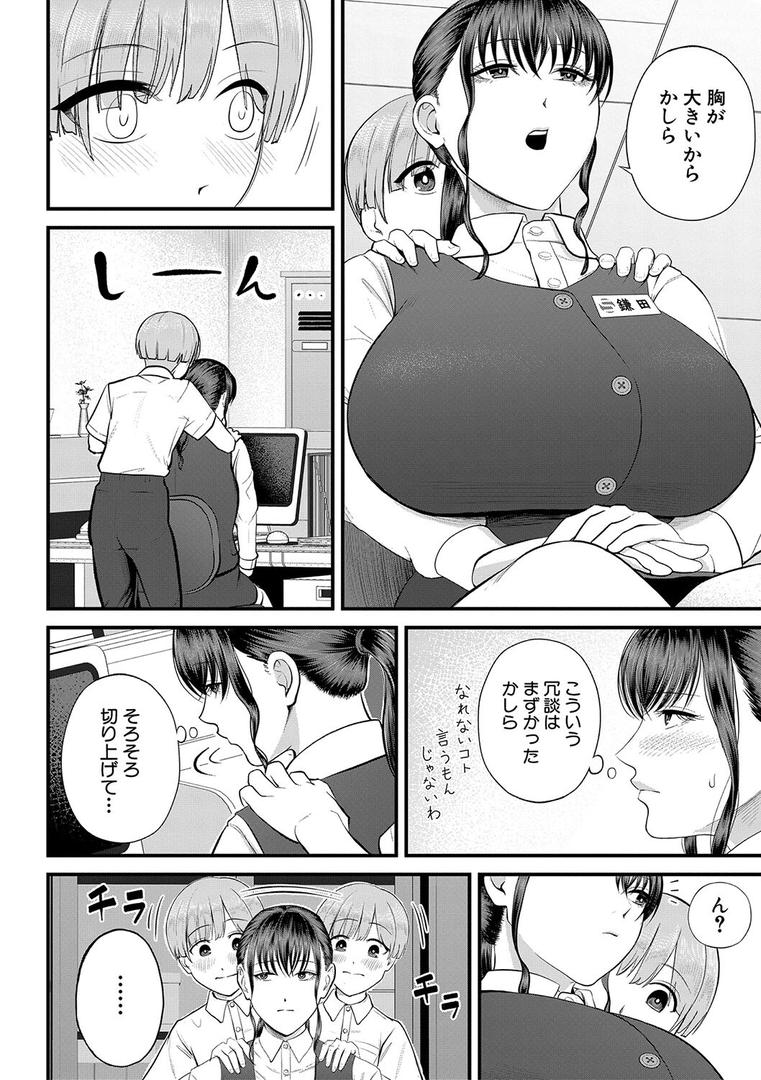 【エロ漫画】僕とヘンタイお姉さんの秘密のセックス【1話立ち読み付き】(汐乃コウ)【b104atint02035】 【エロ漫画】僕とヘンタイお姉さんの秘密のセックス【1話立ち読み付き】(汐乃コウ)【b104atint02035】