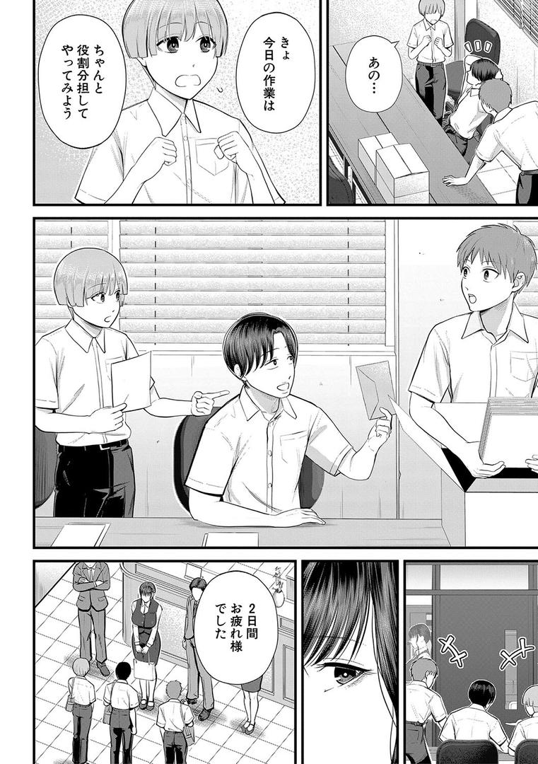 【エロ漫画】僕とヘンタイお姉さんの秘密のセックス【1話立ち読み付き】(汐乃コウ)【b104atint02035】 【エロ漫画】僕とヘンタイお姉さんの秘密のセックス【1話立ち読み付き】(汐乃コウ)【b104atint02035】