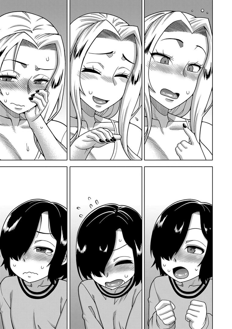 【エロ漫画】ボクの母ちゃんと俺のママ【1話試し読み付き】（高津）【b104atint02122】