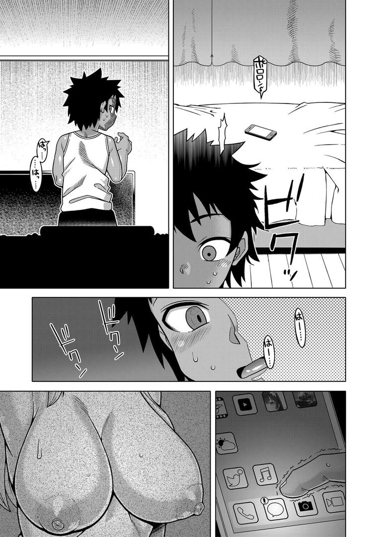 【エロ漫画】ボクの母ちゃんと俺のママ【1話試し読み付き】（高津）【b104atint02122】