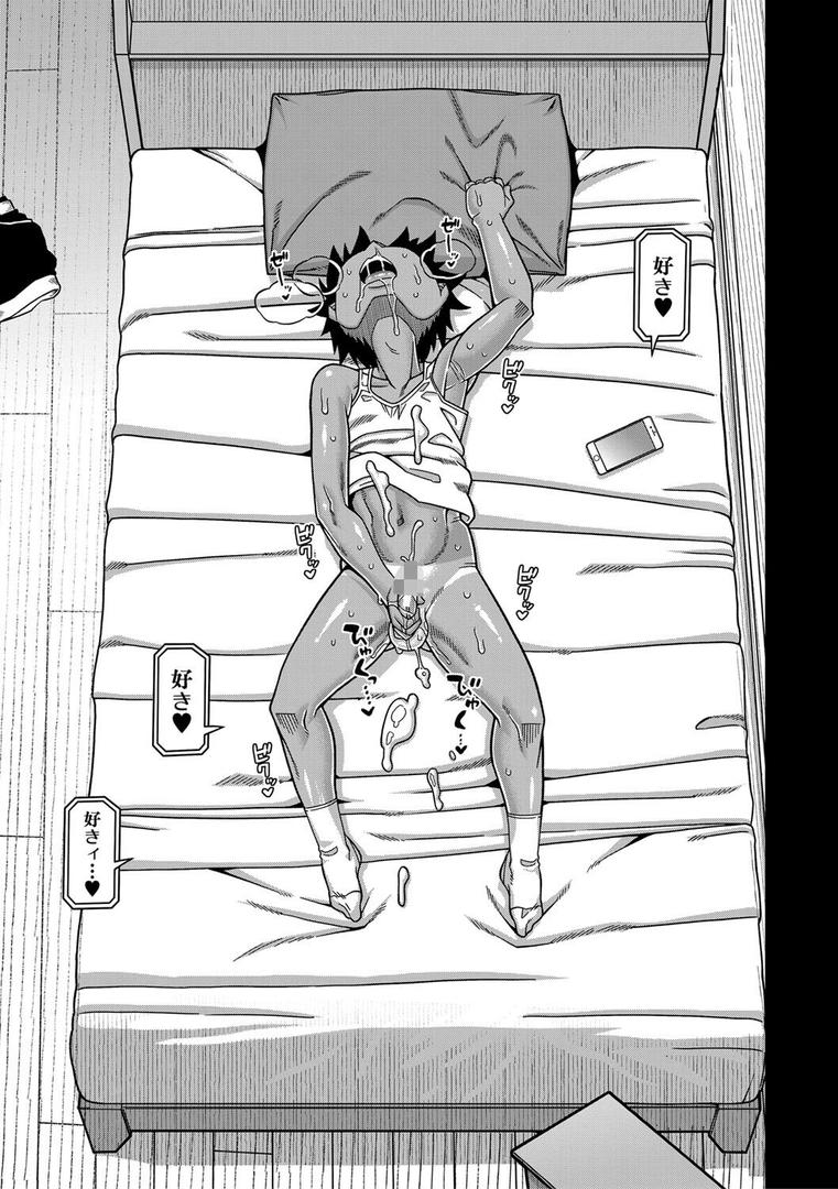 【エロ漫画】ボクの母ちゃんと俺のママ【1話試し読み付き】（高津）【b104atint02122】