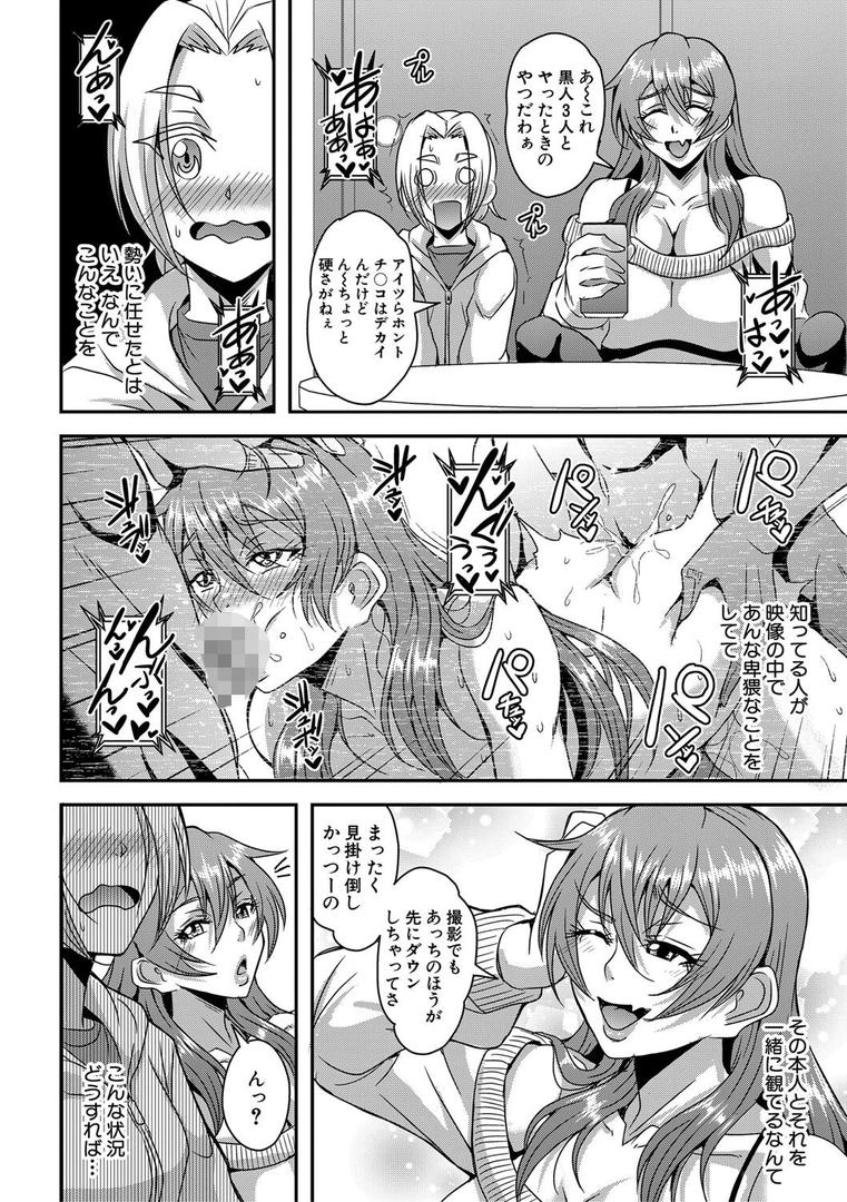 【エロ漫画】姫宮館のママ▼ハーレム【1話試し読み付き】(三船誠二郎)【b104atint02164】 【エロ漫画】姫宮館のママ▼ハーレム【1話試し読み付き】(三船誠二郎)【b104atint02164】