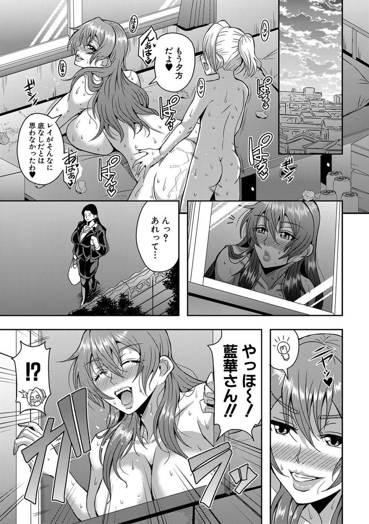 【エロ漫画】姫宮館のママ▼ハーレム【1話試し読み付き】(三船誠二郎)【b104atint02164】 【エロ漫画】姫宮館のママ▼ハーレム【1話試し読み付き】(三船誠二郎)【b104atint02164】