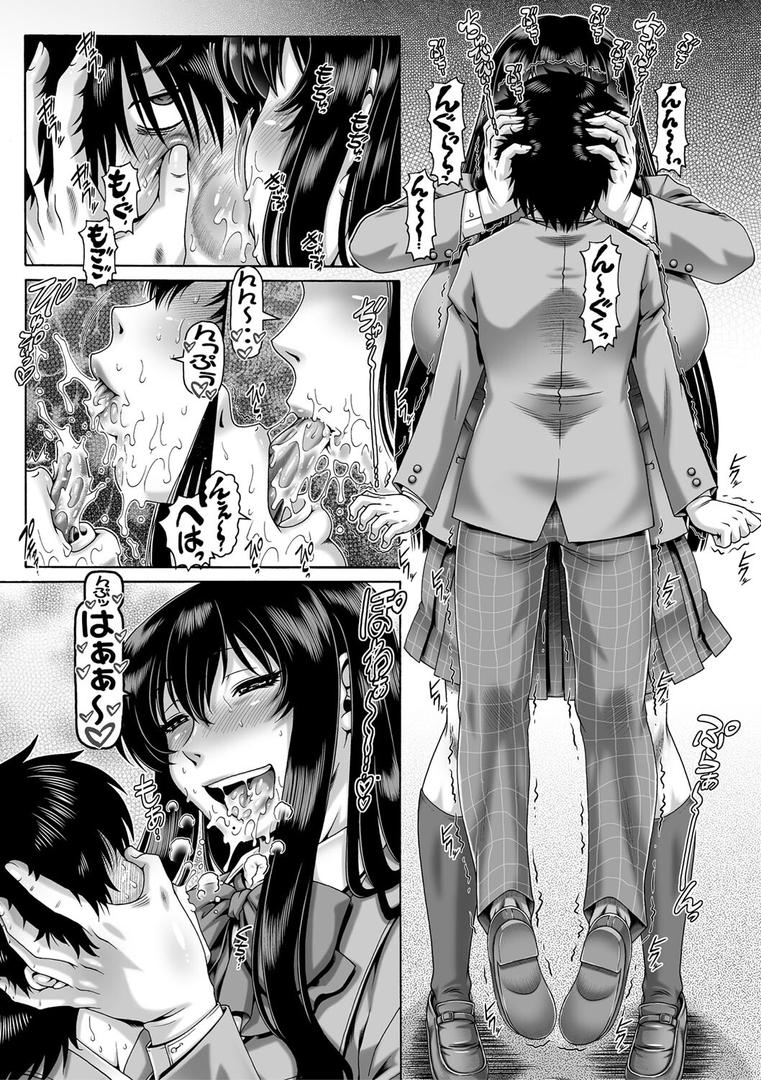【エロ漫画】ボッチ様の痴女カノジョ【1話試し読み付き】(TYPE.90)【b104atint02176】 【エロ漫画】ボッチ様の痴女カノジョ【1話試し読み付き】(TYPE.90)【b104atint02176】