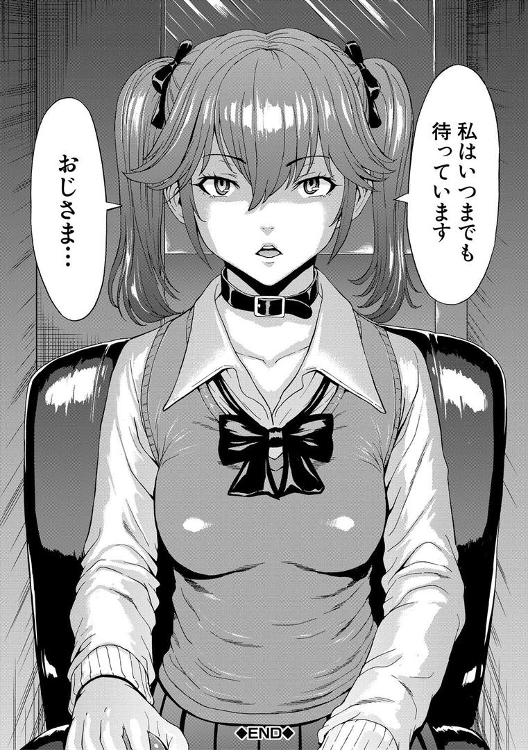 【エロ漫画】変態たち【試し読み付き】（墓場）【b104atint02236】